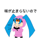 子証ちゃん（個別スタンプ：4）