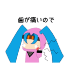 子証ちゃん（個別スタンプ：11）