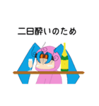 子証ちゃん（個別スタンプ：16）