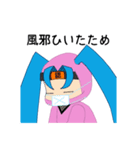 子証ちゃん（個別スタンプ：17）