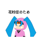 子証ちゃん（個別スタンプ：18）