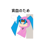 子証ちゃん（個別スタンプ：22）