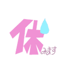 子証ちゃん（個別スタンプ：29）