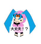 子証ちゃん（個別スタンプ：38）