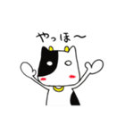 うしさんの日常（個別スタンプ：2）
