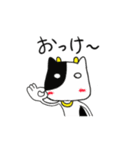 うしさんの日常（個別スタンプ：6）