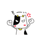 うしさんの日常（個別スタンプ：8）