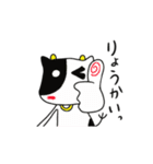 うしさんの日常（個別スタンプ：11）