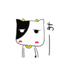 うしさんの日常（個別スタンプ：28）