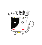 うしさんの日常（個別スタンプ：30）