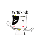 うしさんの日常（個別スタンプ：31）