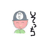 Toya-kun balance（個別スタンプ：9）