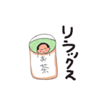 Toya-kun balance（個別スタンプ：17）