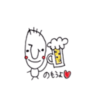おかしなかっぷる。（個別スタンプ：6）