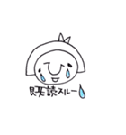 おかしなかっぷる。（個別スタンプ：37）