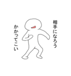 かっこいいオレ（個別スタンプ：2）