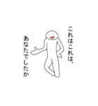 かっこいいオレ（個別スタンプ：7）