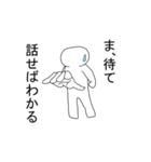 かっこいいオレ（個別スタンプ：10）