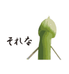 ねぎ~（個別スタンプ：1）