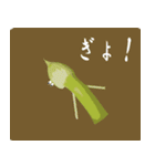 ねぎ~（個別スタンプ：15）