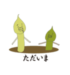 ねぎ~（個別スタンプ：22）