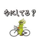 ねぎ~（個別スタンプ：33）