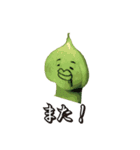 ねぎ~（個別スタンプ：39）