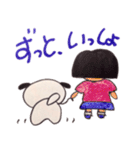 まぶだち ワン太（個別スタンプ：1）