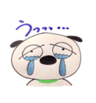 まぶだち ワン太（個別スタンプ：3）