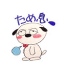まぶだち ワン太（個別スタンプ：15）