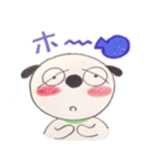 まぶだち ワン太（個別スタンプ：24）
