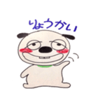 まぶだち ワン太（個別スタンプ：34）