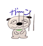 まぶだち ワン太（個別スタンプ：37）