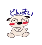まぶだち ワン太（個別スタンプ：39）