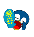 Penguin-BUBU（個別スタンプ：4）