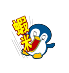 Penguin-BUBU（個別スタンプ：12）