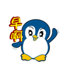 Penguin-BUBU（個別スタンプ：14）