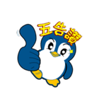 Penguin-BUBU（個別スタンプ：19）