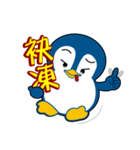 Penguin-BUBU（個別スタンプ：20）