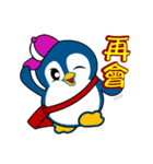 Penguin-BUBU（個別スタンプ：22）