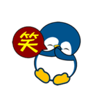 Penguin-BUBU（個別スタンプ：23）