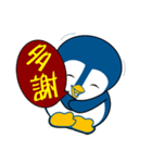 Penguin-BUBU（個別スタンプ：25）