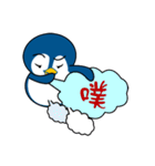 Penguin-BUBU（個別スタンプ：30）