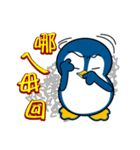 Penguin-BUBU（個別スタンプ：32）