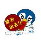Penguin-BUBU（個別スタンプ：36）