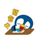 Penguin-BUBU（個別スタンプ：37）