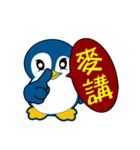 Penguin-BUBU（個別スタンプ：39）