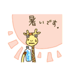 ゆるかわキリン 9 夏バージョン！（個別スタンプ：33）