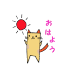 しかくいネコ（個別スタンプ：1）