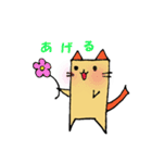 しかくいネコ（個別スタンプ：4）